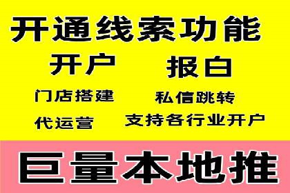抖音信息流广告投放的三大误区及应对策略